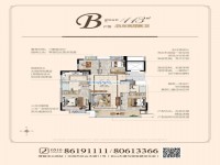 戶型圖