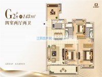 戶型圖