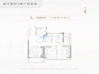 戶型圖