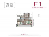 戶型圖