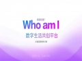 國美蓄勢新一代互聯(lián)網(wǎng)商機，重磅推出＂通通＂APP,啟動大會在北京舉行！