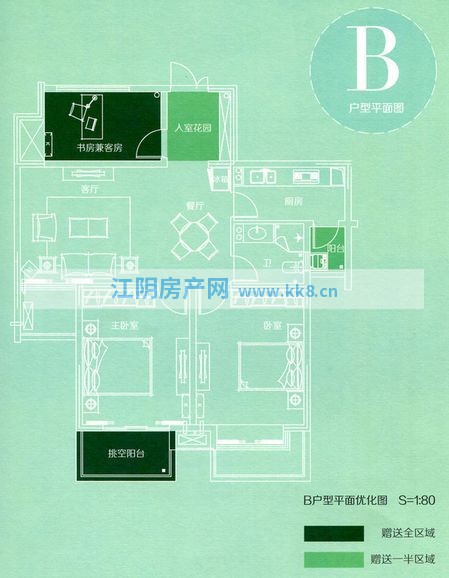 實景圖