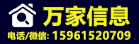 8萬家信息