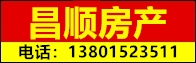 7昌順房產(chǎn)